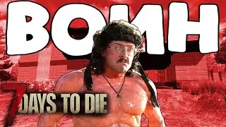 Одинокий воин - 7 Days To Die Альфа 19