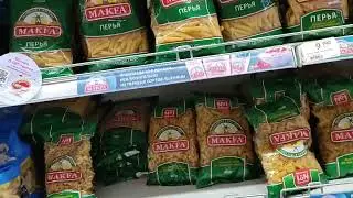 Цены в сети Корзинка.