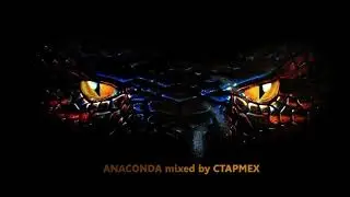 Vocal Trance|Uplifting Trance| Anaconda mixed by CTAPMEX