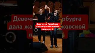Если подобрать нужную песню, все в этом мире можно пережить🙏🏻 #белыйпароход #голосдети #кормухина