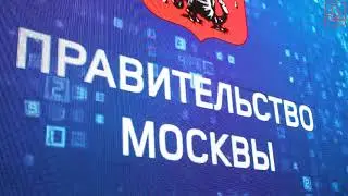 МОСКВА