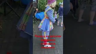 Ричард стесняется танцевать#shorts