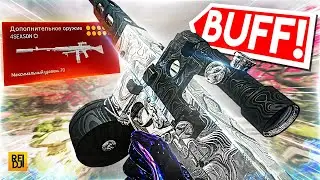 Карабин Купер - БАФФ в 4 СЕЗОНЕ | Лучшая СБОРКА Карабин Купер | Warzone КУПЕР сборка | КАРАБИН КУПЕР