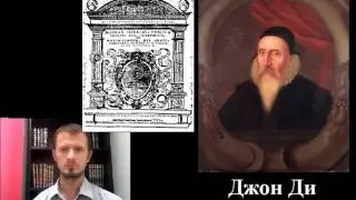 Betzalel Arieli. Esoteric Tradition. Lesson 11