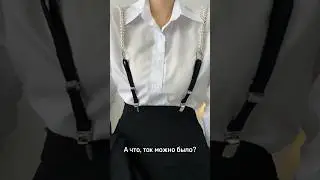 #fashion #style