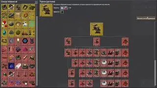 #2 - КУСАКИ АТАКУЮТ!!!!! - Factorio/Факторио