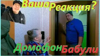 СЭКОНД ХЕНД и СЕРЕГА# ЭКСПЕРИМЕНТ СРЕДСТВА# ЗАВАЛИЛИ СНЕГОМ# ДОМОФОН для БАБУЛИ# ДЕРЕВЕНСКИЕ БУДНИ