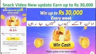 Snack Video New update Today Earn up to Rs 30,000 Each week | Earn 30,000 Each week snack new update