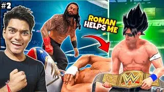 ROMAN REIGNS MADE ME WIN WWE CHAMPIONSHIP!🥹🏆 WWE 2K24 MYRISE #2