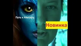 Пхукет 2017.Экскурсия путь к Аватару!!!Phuket 2017.Tour path to the Avatar