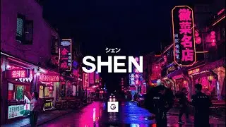 GRILLABEATS - Shen (Chinese)