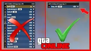 КАК СДЕЛАТЬ ПУСТУЮ СЕССИЮ В GTA 5 ONLINE?🤩