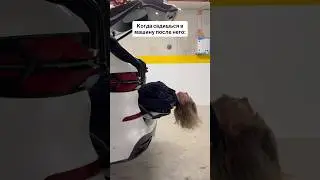Было у вас такое?🤣 Я вообще не понимаю, как так ездить можно))
