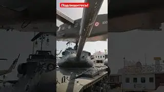 Американский танк M 47 Patton - музей Рахми Коча в Стамбуле