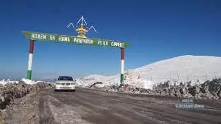 Шурообод (Ш Шоҳин)