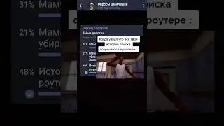 тайна детства 