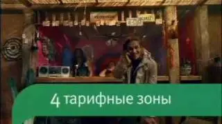 Международный роуминг от МегаФон