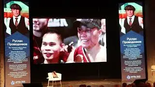 Форум предпринимателей Курган 2023 2