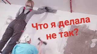 Как правильно работать гладилкой?