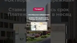 Хотите узнать, какую минимальную ставку вы можете получить? Звоните: +7 (812) 602-60-85.