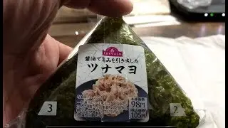 Unwrapping a Japanese Tuna Mayo Onigiri. ASMR -ish?