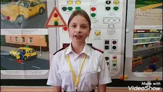 Отряд «ЮИД»  напомнил обучающимся нашей школы о соблюдении правил дорожного движения