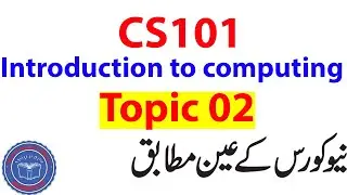 cs101 Topic 02 introduction to computing/Virtual University Short Lecture| new course