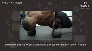 고교학점제 5편) 절대평가와 상대평가