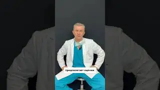 Какие анализы необходимо сдать перед бариатрической операцией?