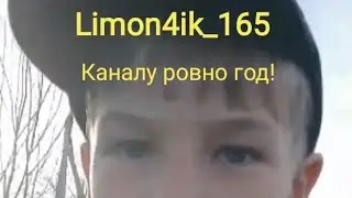 КАНАЛУ РОВНО ГОД!😃  СБОРНИК МОИХ SHORTS ЗА ГОД 😃