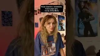 Шутки шутим или пытаемся 