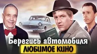 «Иннокентий Смоктуновский & Олег Ефремов» 1966' 