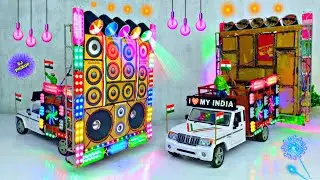 Mini Dj Pickup Truck Setup | How to make mini dj truck at home with cardboard dj box light | dj wala