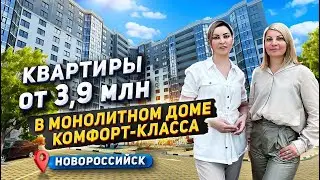 Гайдук Сити #доманаюге #гайдук