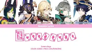 How Would Sumeru Boys Sing 'QUEENCARD' - (G)-IDLE? (Han/Rom/Eng Color Coded Lyrics)