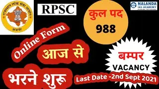 RPSC RAS application form 2021 process to begin from August 4, 2021