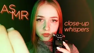 асмр ✨ близкий шепот ни о чем 🤤