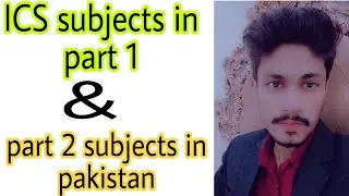 ICS subjects 1st year//ics subjects list part 1 books//ics subjects combination//ics subjects part 2