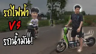 ใครชนะ เอาไปเลย 1 แสนบาท!!!!!