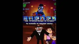 Real 