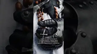 Балдуин lV - Король Иерусалима XII века 