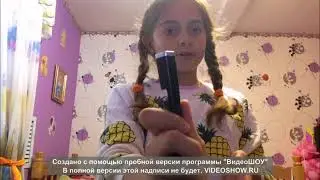 волшебная ручка
