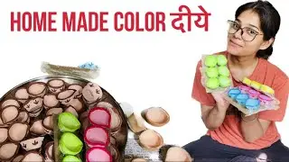 👉Diya Decoration Idea 👈 || Easy Idea of Decorations || #diwali2023  #decoration