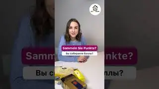 Диалог в магазине 🇩🇪. Простые фразы на немецком для начинающих. Покупки, деньги 