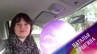С Днем Рождения, Юрий Николаевич