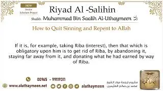 61  How to Quit Sinning and Repent to Allah – Imam Ibn Uthaymeen