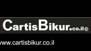 cartisbikur כרטיס ביקור