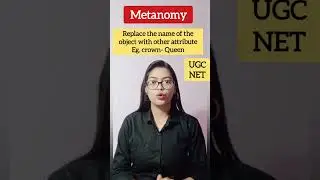 What is Metanomy?