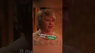 😁 Сеструху не пускают в ночной клуб 🪩