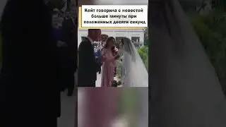 Принц Уильям публично «заткнул» Кейт Миддлтон! 